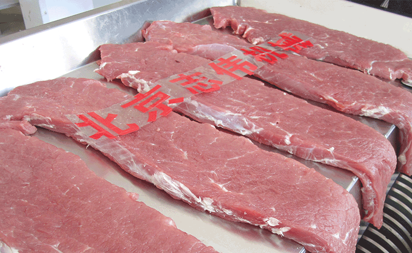 ZW-682大型切肉片、肉條機